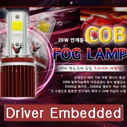 [ Cadenza (K7) auto parts ] COB 20W Fog Lamp(Drive Embedded)  Made in Korea